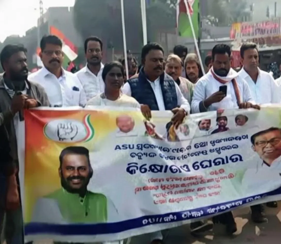 Youth Congress stages protest against Tata Power in Odisha