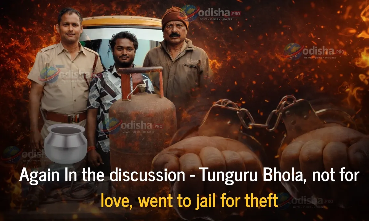 Again In the discussion - Tunguru Bhola, not for love, went to jail for theft