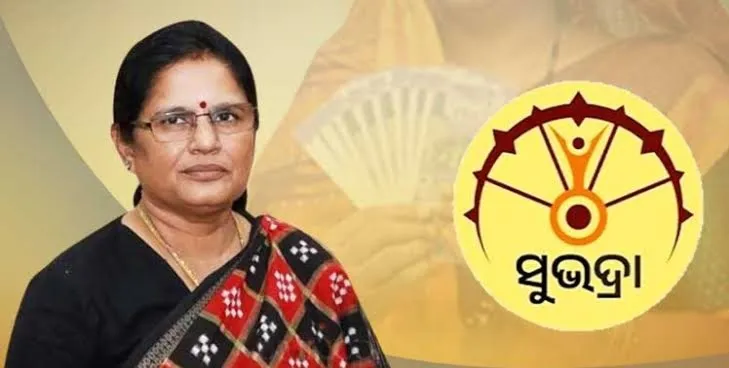 Subhadra Yojana: Odisha govt sets new date to disburse aid for fresh beneficiaries