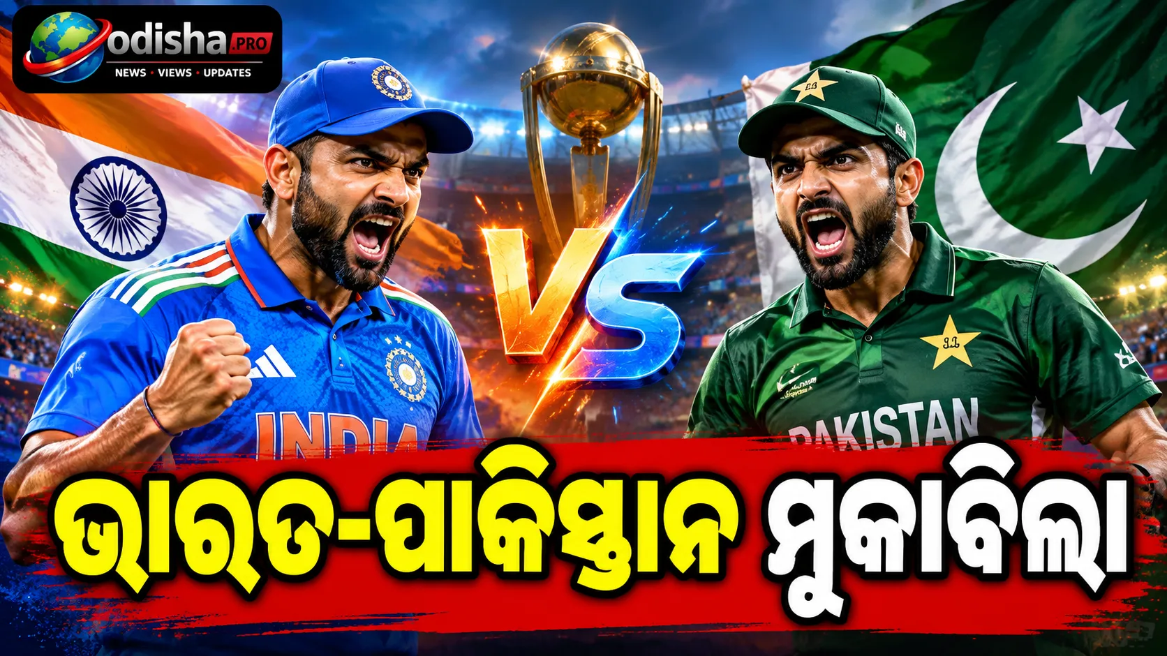 ଏସିଆନ୍ ଗେମ୍ସ: ଶ୍ରୀଲଙ୍କାକୁ ୧୨୪ ରନ୍‌ରେ ହରାଇ ଫାଇନାଲ୍‌ରେ ଭାରତ, ସ୍ୱର୍ଣ୍ଣ ପାଇଁ ପାକିସ୍ତାନ ସହ ମୁକାବିଲା
