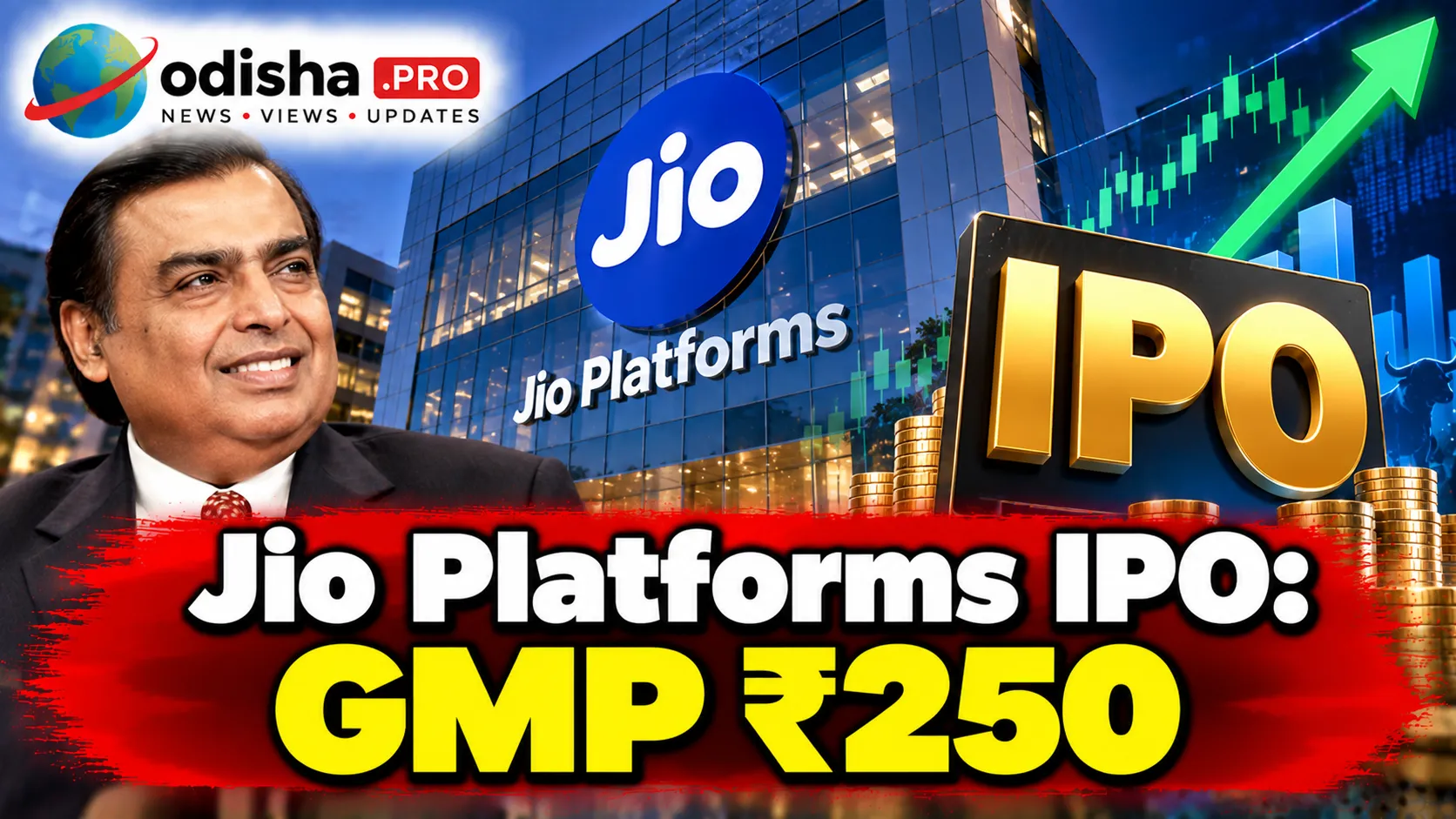 Jio Platforms IPO: GMP ₹250, ୨୨% listing gain ସଙ୍କେତ; ଜାଣନ୍ତୁ price band, lot size ଓ ତାରିଖ