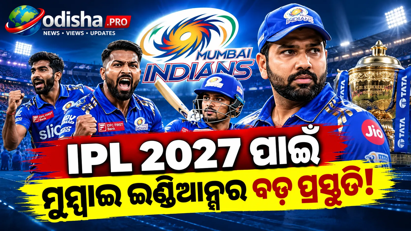 IPL 2027 ପୂର୍ବରୁ ମୁମ୍ବାଇ ଇଣ୍ଡିଆନ୍ସର ବଡ଼ ପରିବର୍ତ୍ତନ, ବ୍ୟାଟିଂ କୋଚ୍ ହେଲେ ରବିନ୍ ଉଥାପ୍ପା