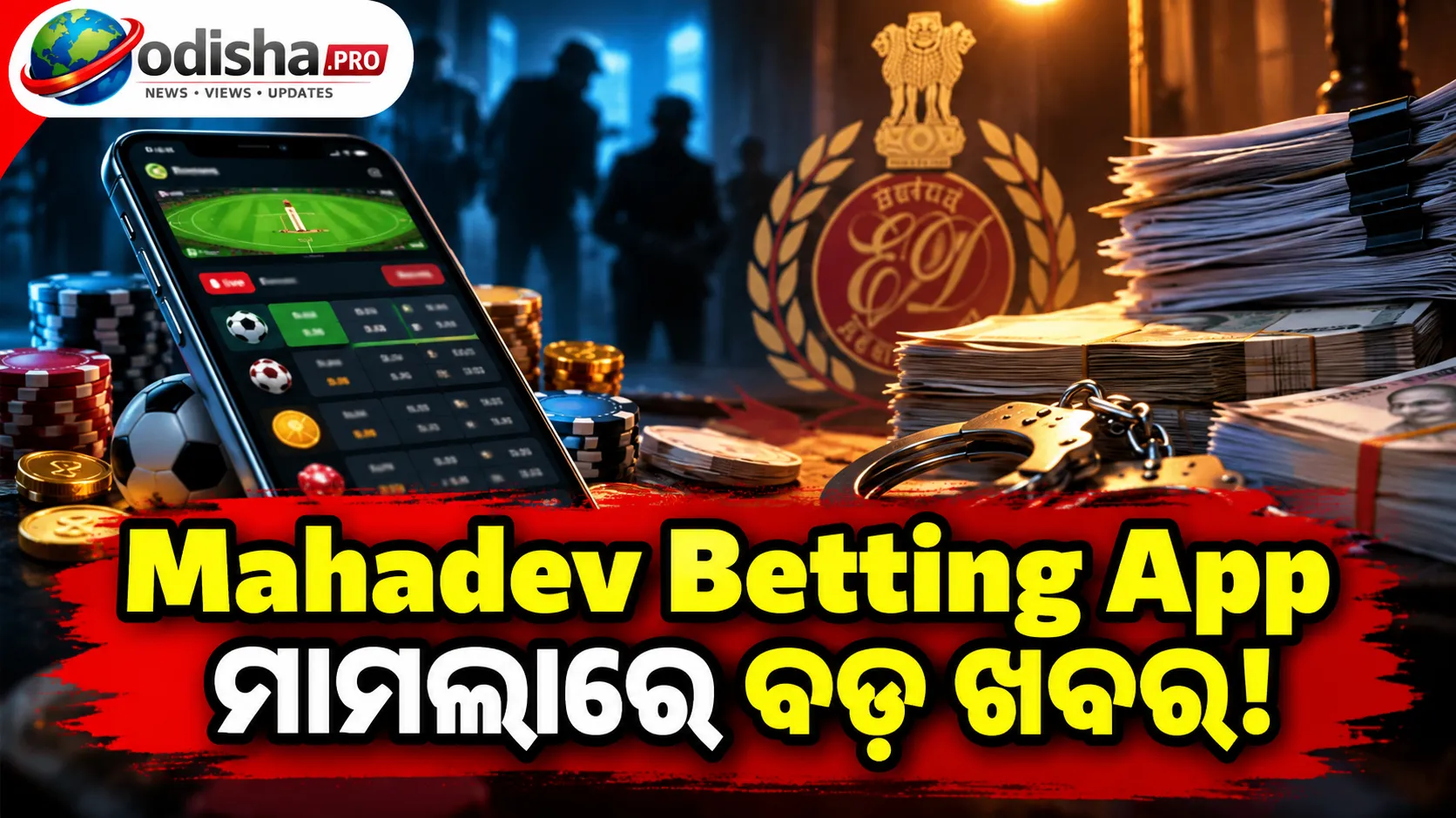 Mahadev Betting App ମାମଲାରେ ବଡ଼ ଖୁଲାସା, EDକୁ ₹୧.୨୦ କୋଟି ଦେଲେ Ex-Bigg Boss ପ୍ରତିଯୋଗୀ Shefali Bagga