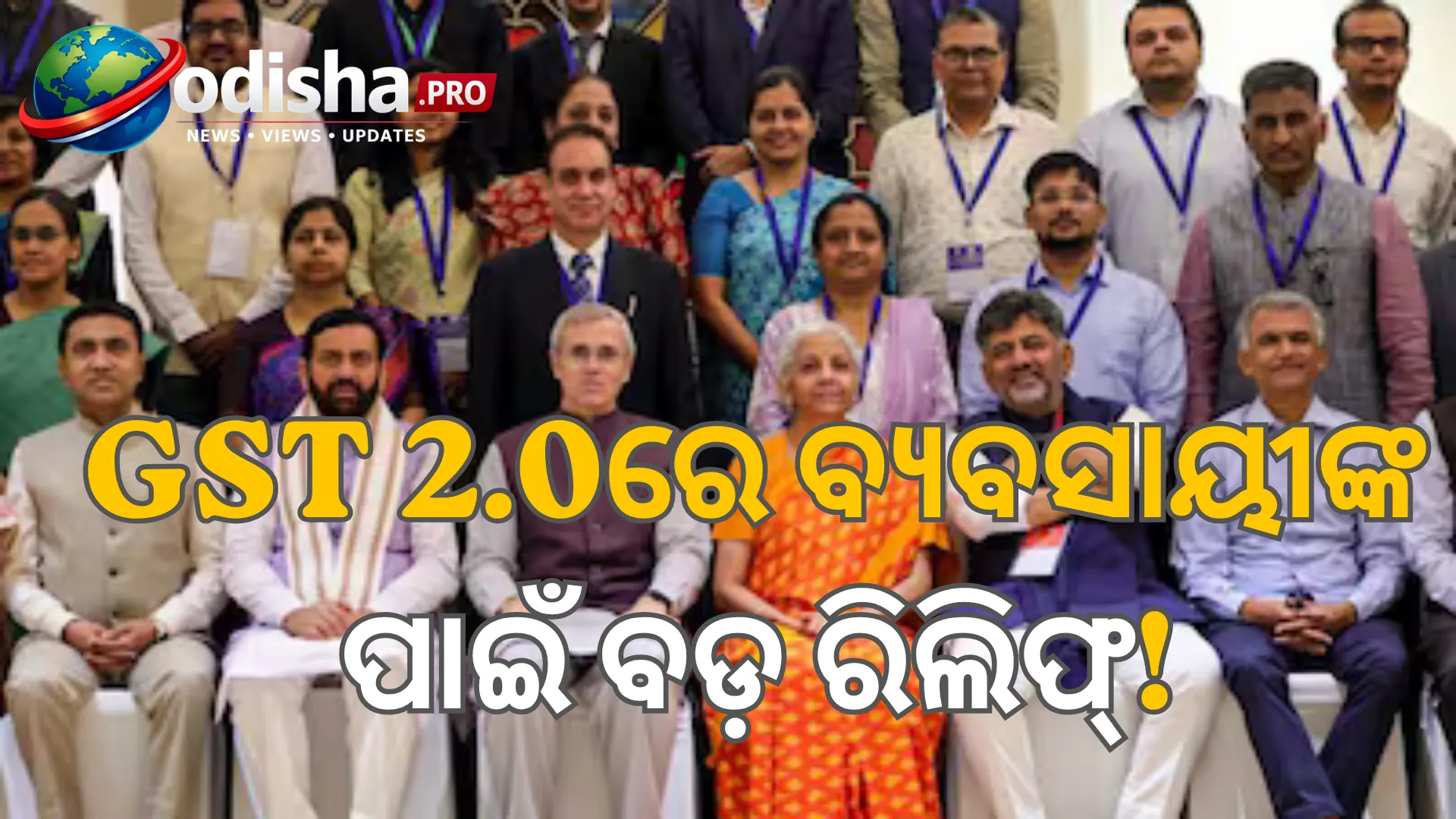 GST 2.0ରେ ବଡ଼ ରିଲିଫ୍: ୩ ଦିନରେ ରିଫଣ୍ଡ, ଟ୍ରକ୍ ଯାଞ୍ଚରେ ଲାଗିବ ରୋକ୍