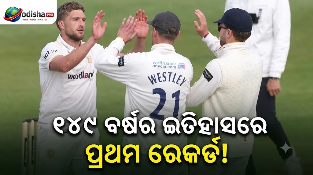 ୧୪୯ ବର୍ଷର ଟେଷ୍ଟ କ୍ରିକେଟ୍ ଇତିହାସରେ ପ୍ରଥମ! ୩୦ ବର୍ଷରୁ ଅଧିକ ବୟସର ଖେଳାଳିଙ୍କୁ ନେଇ ଅଷ୍ଟ୍ରେଲିଆର ଏକାଦଶ