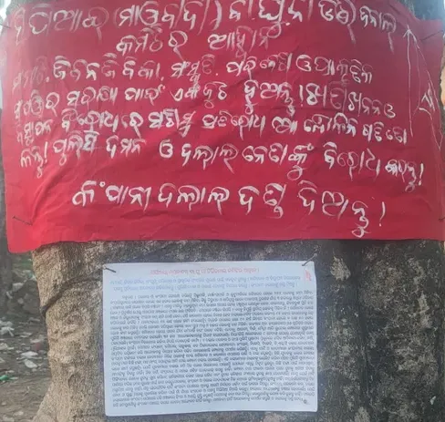 Maoist Posters Surface Near Rayagada Town Days After 15 Naxals Surrender