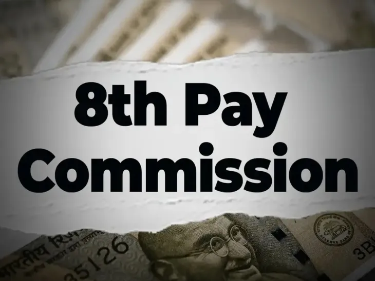 8th Pay Commission Invites Public Suggestions on Salaries and Pensions