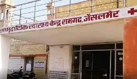 Locked Hospital, Absent Staff: Woman Delivers Baby Outside Govt Health Centre