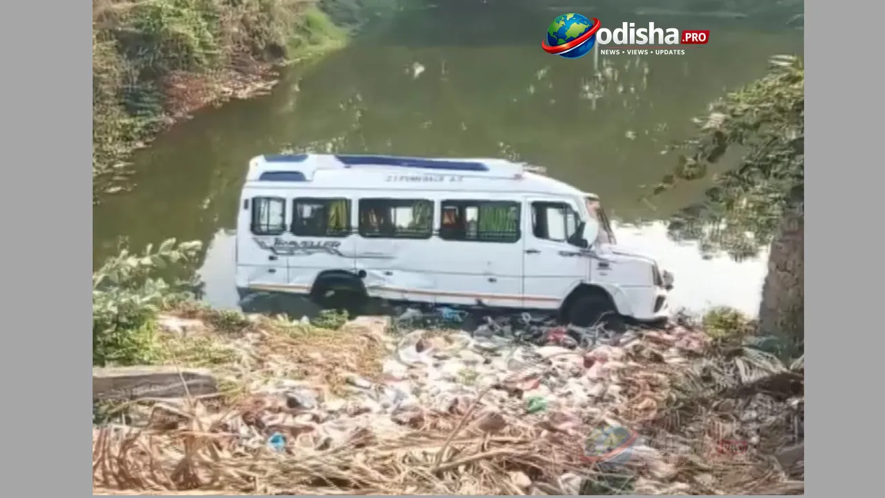 ଗଞ୍ଜାମରେ ଟ୍ରାଭେଲର୍ ଗାଡ଼ି ପୋଖରୀକୁ ପଡିଲା: ୧୯ ଯାତ୍ରୀ ସାମାନ୍ୟ ଆହତ ହୋଇ ରକ୍ଷା ପାଇଲେ