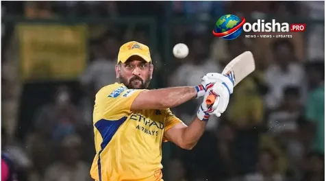 IPL 2026 କି MS ଧୋନିଙ୍କ ଶେଷ ସିଜନ୍? ଇରଫାନ ପଠାନଙ୍କ ବଡ଼ ସଙ୍କେତ
