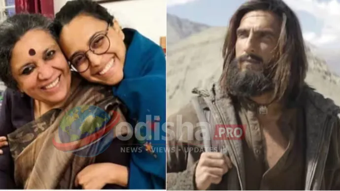 ‘ଧୁରନ୍ଧର’ ଫିଲ୍ମରେ ମୁସଲିମ ଓ ପାକିସ୍ତାନଙ୍କୁ ହିଂସାପୂର୍ଣ୍ଣ ଭାବେ ଦେଖାଯାଇଛି: ସ୍ୱରା ଭାସ୍କରଙ୍କ ମାଆ ଇରା ଭାସ୍କରଙ୍କ ଆଲୋଚନା