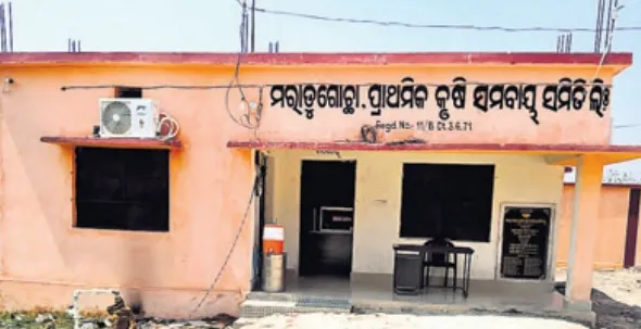 ସୋନପୁର PACS ନିଯୁକ୍ତି ଅନିୟମିତତା ଅଭିଯୋଗ: DRCS ଉପରେ ସନ୍ଦେହ, ତଦନ୍ତ ଦାବି ଜୋରଦାର