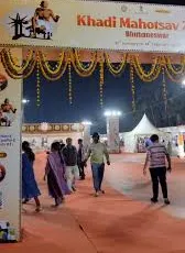 ଭୁବନେଶ୍ୱରରେ ‘ଓଡିଶା ଖାଦି ମେଳା–୨୦୨୬’ ଉଦ୍ଘାଟିତ