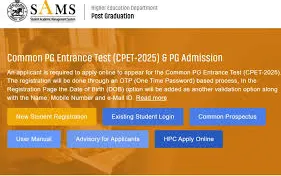 ଓଡ଼ିଶାରେ CPET-2026 ମେ ୫ରୁ ଆରମ୍ଭ; ୫୮ ହଜାରରୁ ଅଧିକ ଛାତ୍ରଛାତ୍ରୀ ଦେବେ ପରୀକ୍ଷା