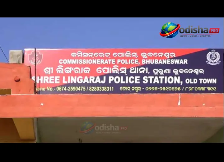 Shopkeeper Injured In Sword Attack Near Samantarapur Square In Bhubaneswar