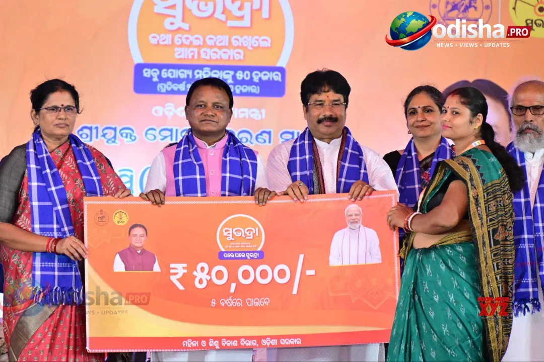 Over 1.2 Crore Women to Receive ₹5,000 Crore as Odisha Releases Fourth Instalment of Subhadra Yojana
