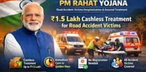 ସଡ଼କ ଦୁର୍ଘଟଣା ଆହତଙ୍କ ପାଇଁ ‘ପିଏମ୍-ରାହତ’ ଯୋଜନା କାର୍ଯ୍ୟକାରୀ, ମାଗଣା ଚିକିତ୍ସା ସୁବିଧା