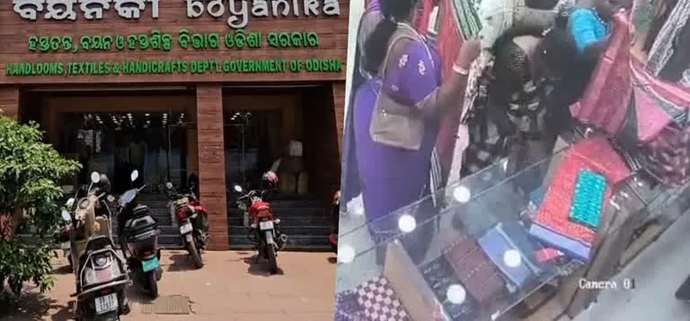 ଅନୁଗୁଳ ବୋୟାନିକା ଶୋରୁମରେ ୭ ଲକ୍ଷ ଟଙ୍କାର ସାଡ଼ି ଚୋରି: ‘ମହିଳା ଗ୍ୟାଙ୍ଗ’ ଫରାର, ପୋଲିସ ତଦନ୍ତ ଜାରି