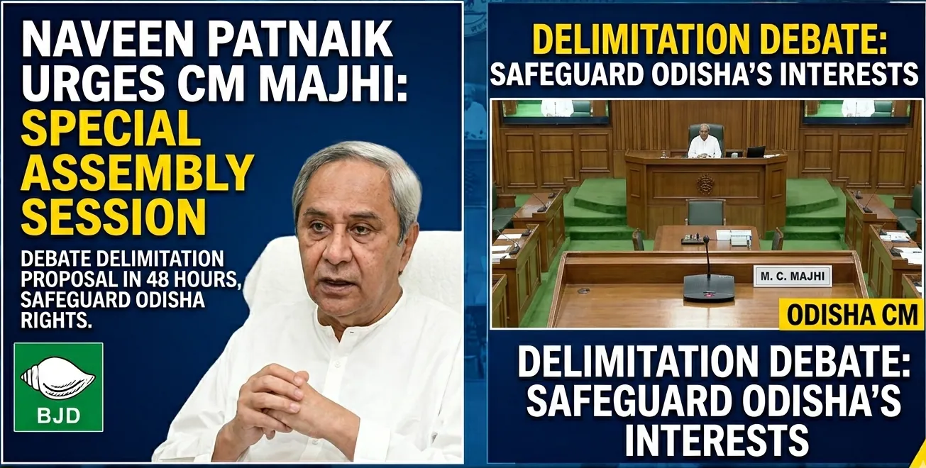 କେନ୍ଦ୍ରର ଡିଲିମିଟେସନ୍ ପ୍ରସ୍ତାବକୁ ନେଇ ନବୀନଙ୍କ ତୀବ୍ର ପ୍ରତିବାଦ, ୪୮ ଘଣ୍ଟା ମଧ୍ୟରେ ବିଧାନସଭାର ବିଶେଷ ଅଧିବେଶନ ଡାକିବାକୁ ମୁଖ୍ୟମନ୍ତ୍ରୀଙ୍କୁ ଚିଠି