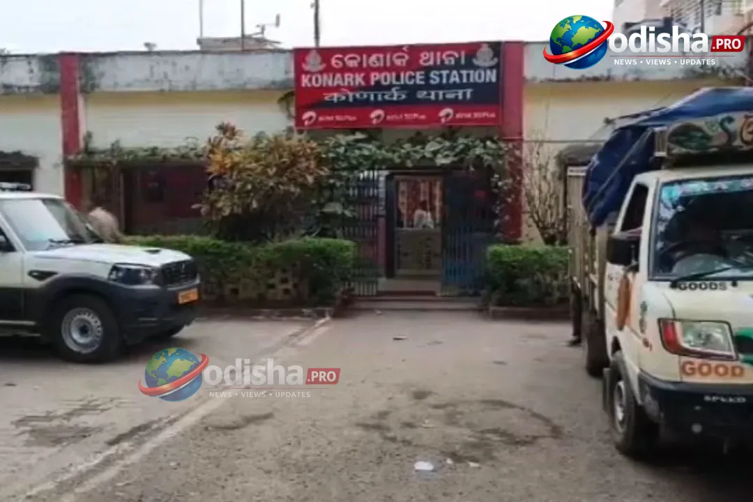 କୋଣାର୍କରେ ସ୍କୁଲ ସହପାଠୀଙ୍କ ଉପରେ ଅସଦ୍ବ୍ୟବହାର ଅଭିଯୋଗ, ଅପରିପକ୍କ ଛାତ୍ର ଅଟକ