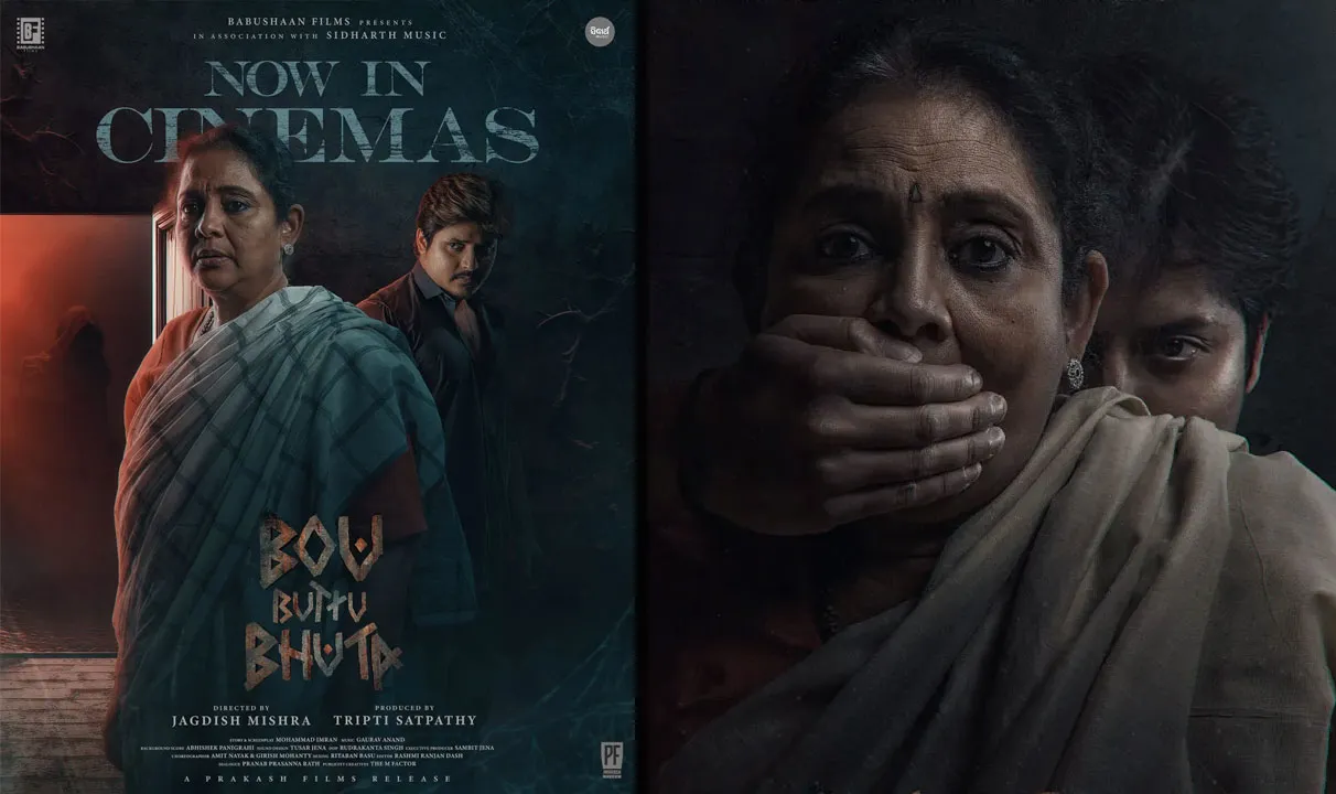 ଇନ୍କା ଆୱାର୍ଡସ୍ ୨୦୨୬ରେ ଇତିହାସ ଗଢ଼ିଲା ‘ବୌ ବୁଟୁ ଭୂତ’: ଶ୍ରେଷ୍ଠ ଓଡ଼ିଆ ଫିଲ୍ମ ସହ ବବୁଶାନ-ଅର୍ଚ୍ଚିତାଙ୍କୁ ଅଭିନୟ ସମ୍ମାନ