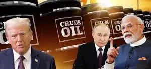 ଆମେରିକାର ୟୁ-ଟର୍ଣ୍ଣ: ରୁଷୀୟ ତୈଳ କ୍ରୟରେ ଛାଡ଼କୁ ମେ ୧୬ ପର୍ଯ୍ୟନ୍ତ ବଢ଼ାଇଲା ଟ୍ରମ୍ପ ପ୍ରଶାସନ