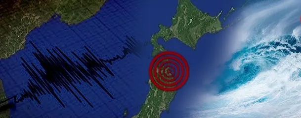 ଜାପାନରେ ୭.୪ ତୀବ୍ରତାର ଭୂମିକମ୍ପ: ସୁନାମି ସତର୍କତା ଜାରି, ଉଚ୍ଚ ସ୍ଥାନକୁ ସରିବାକୁ ନିର୍ଦ୍ଦେଶ