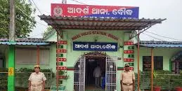 ଅନୁଗୁଳରେ ବିବାହ ଯାତ୍ରା ସମୟରେ ଗୁଳିଚାଳନା; ଦୁଇଜଣ ଗୁରୁତର ଆହତ