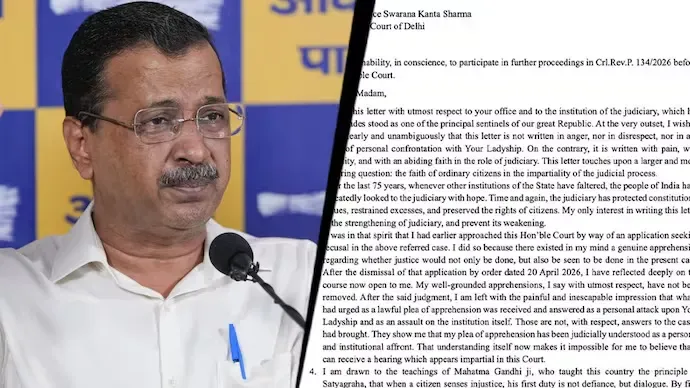 Arvind Kejriwal ଙ୍କ ‘ସତ୍ୟାଗ୍ରହ’ ଘୋଷଣା: ନ୍ୟାୟାଧୀଶ Swarana Kanta Sharma ସମ୍ମୁଖରେ ଉପସ୍ଥିତିରେ ଅସ୍ୱୀକାର