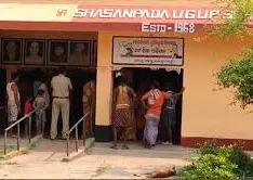 ବାଲେଶ୍ୱର ସ୍କୁଲରେ ଉତ୍ତେଜନା: ବଦଳି ବିବାଦକୁ ନେଇ ମୁଖ୍ୟଶିକ୍ଷକ ସହ ଦୁଇ ଶିକ୍ଷୟିତ୍ରୀ ୩ ଘଣ୍ଟା ଅଟକ