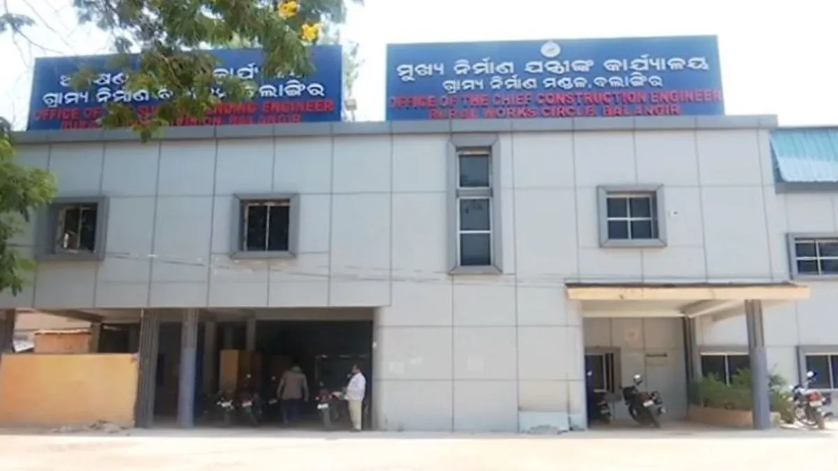 ବଲାଙ୍ଗିର ଆରଡି ଟେଣ୍ଡର ଫିକ୍ସିଂ ଅଭିଯୋଗ: ମୁଖ୍ୟମନ୍ତ୍ରୀଙ୍କ ନିକଟରେ ଅଭିଯୋଗ, ତଦନ୍ତ ଆରମ୍ଭ