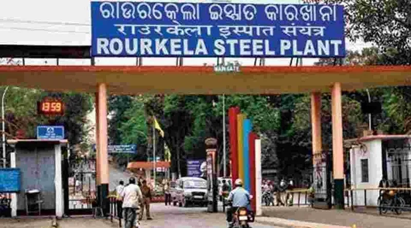 ଜମି ସମସ୍ୟା ସମାଧାନ ନହେଲେ ରାଉରକେଲା ଷ୍ଟିଲ୍ ପ୍ଲାଣ୍ଟର ୩୦ ହଜାର କୋଟି ବିସ୍ତାର ପ୍ରକଳ୍ପ ପଶ୍ଚିମବଙ୍ଗକୁ ସ୍ଥାନାନ୍ତର ଆଶଙ୍କା