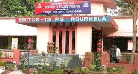 ରାଉରକେଲାରେ ନାବାଳିକାଙ୍କୁ ଘରକୁ ଡାକି ଯୌନ ନିର୍ଯାତନା ଅଭିଯୋଗ: ବୃଦ୍ଧ ଗିରଫ