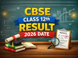 ସିବିଏସଇ ଦ୍ୱାଦଶ ଫଳାଫଳ: ଉଚ୍ଚ ନମ୍ବର ସହ ଚମକିଲେ ଓଡ଼ିଶା ଛାତ୍ରଛାତ୍ରୀ