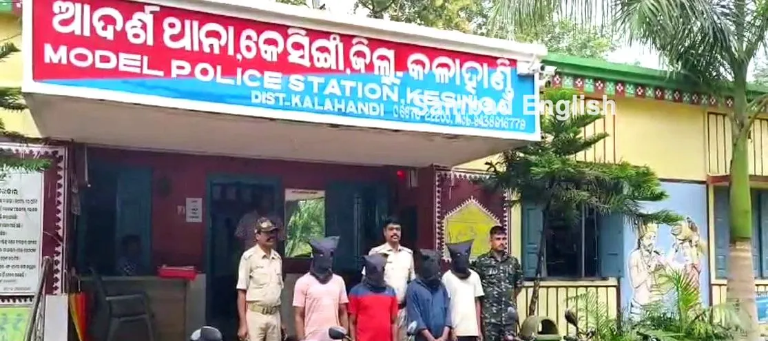କଳାହାଣ୍ଡିରେ ଅନ୍ତର୍ଜିଲ୍ଲା ବାଇକ୍ ଚୋର ଗ୍ୟାଙ୍ଗ୍ ଧରାପଡ଼ିଲା; ୪୪ଟି ଚୋରା ମୋଟରସାଇକେଲ ଜବତ