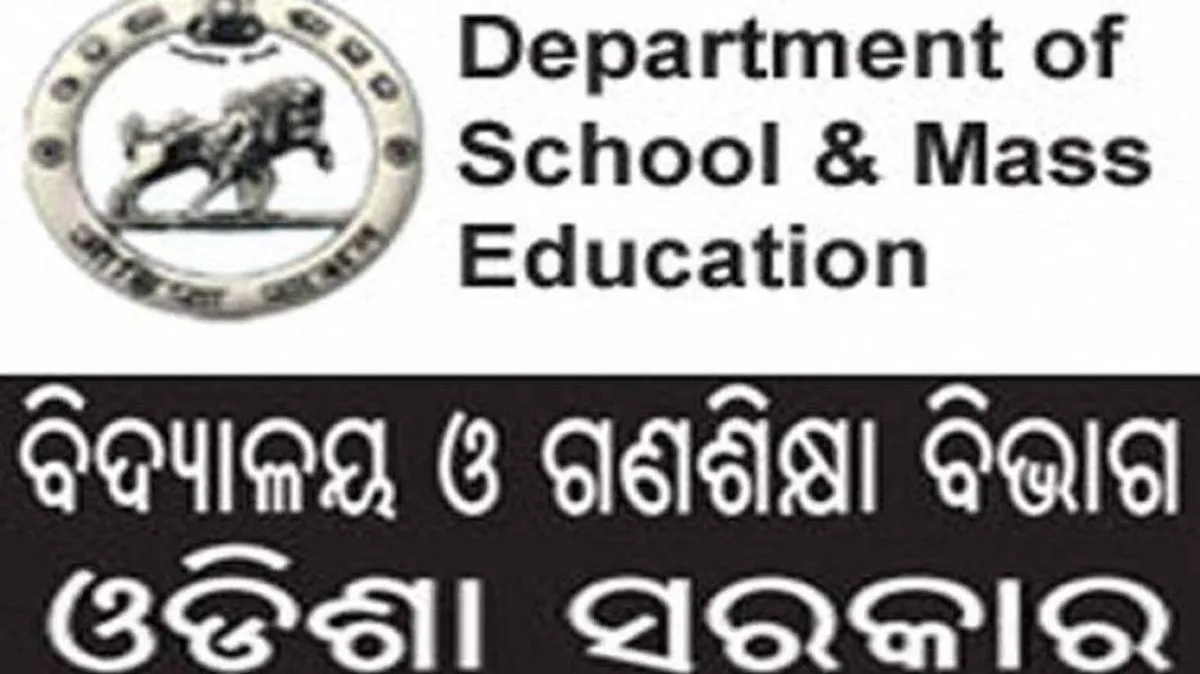 ଟର୍ମିନାଲ ରୋଗ ଆଧାରରେ ବଦଳି ଚାହୁଁଥିବା ୬୮୦ ଶିକ୍ଷକଙ୍କ ମେଡିକାଲ ଯାଞ୍ଚ ନିର୍ଦ୍ଦେଶ