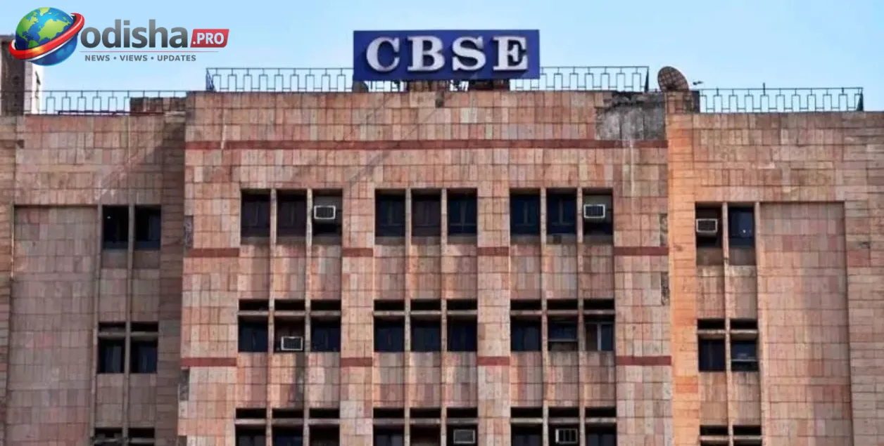 CBSE ଦଶମ ଶ୍ରେଣୀ ଦ୍ୱିତୀୟ ବୋର୍ଡ ପରୀକ୍ଷା ଫଳ ଖୁବ୍‌ ଶୀଘ୍ର, ୬.୮ ଲକ୍ଷରୁ ଅଧିକ ଛାତ୍ରଛାତ୍ରୀଙ୍କ ଅପେକ୍ଷା