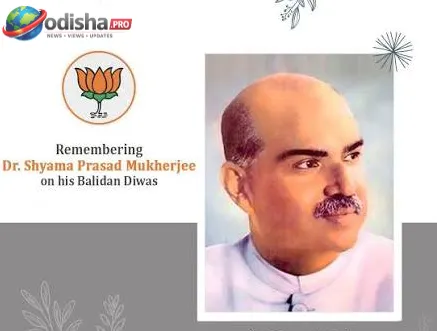 ଡ଼. ଶ୍ୟାମାପ୍ରସାଦ ମୁଖାର୍ଜୀଙ୍କ ୭୪ତମ ବଳିଦାନ ଦିବସ ପାଳିତ, ବାଣୀବିହାରରେ ଶ୍ରଦ୍ଧାଞ୍ଜଳି ଅର୍ପଣ