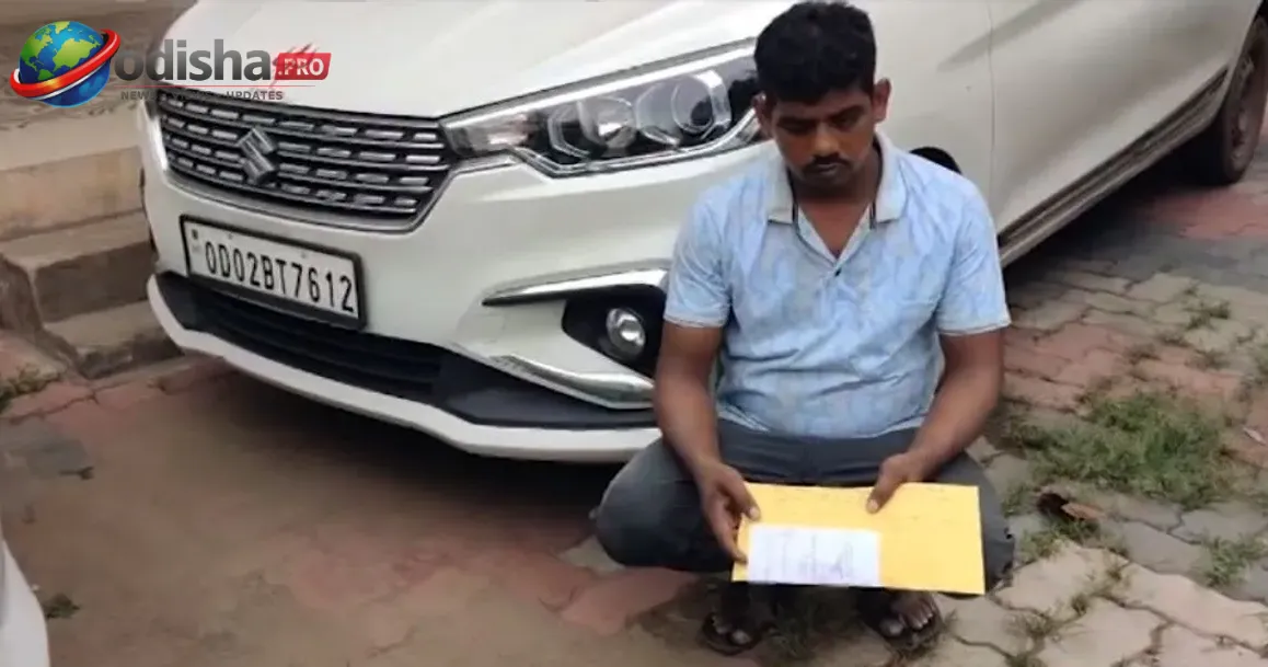 ଭୁବନେଶ୍ୱରରେ ୨୫ ଲକ୍ଷ ଟଙ୍କାର ବ୍ରାଉନ୍ ସୁଗାର ଜବତ, ଜଣେ ଗିରଫ