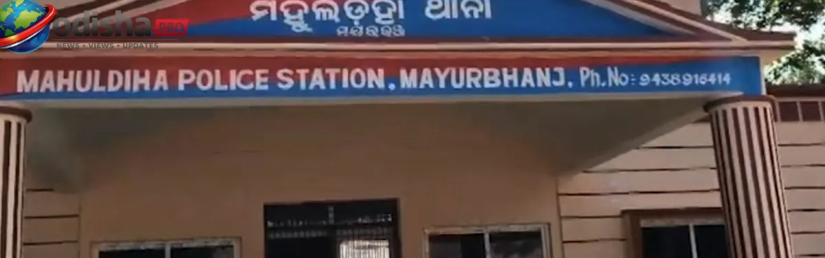 ମୟୂରଭଞ୍ଜରେ ଚାଞ୍ଚଲ୍ୟ: ତାଲାବନ୍ଦ ଘରୁ ମହିଳା ଓ ଝିଅଙ୍କ ମୃତଦେହ ଉଦ୍ଧାର, ହତ୍ୟା ସନ୍ଦେହ