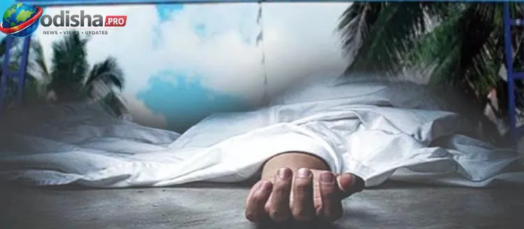 ଭୁବନେଶ୍ୱର ଝାରପଡ଼ା ଜେଲ୍‌ରେ କଏଦୀଙ୍କ ମୃତ୍ୟୁ; ଅସୁସ୍ଥତା ଯୋଗୁଁ ପ୍ରାଣ ଯାଇଥିବା ସନ୍ଦେହ