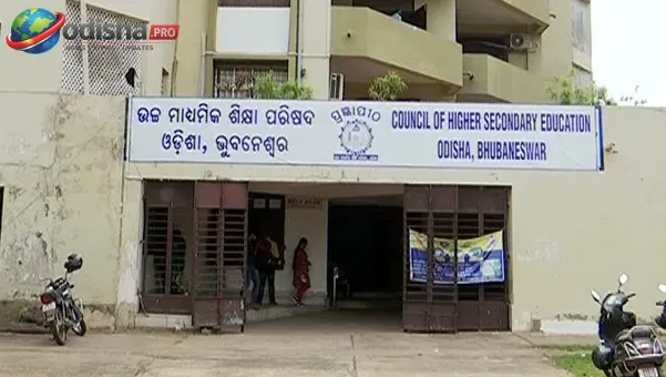 CHSE ପ୍ଲସ-୨ ଉତ୍ତରଖାତା ରି-ଚେକିଂ ଆବେଦନର ଶେଷ ତାରିଖ ଜୁଲାଇ ୪ ପର୍ଯ୍ୟନ୍ତ ବୃଦ୍ଧି