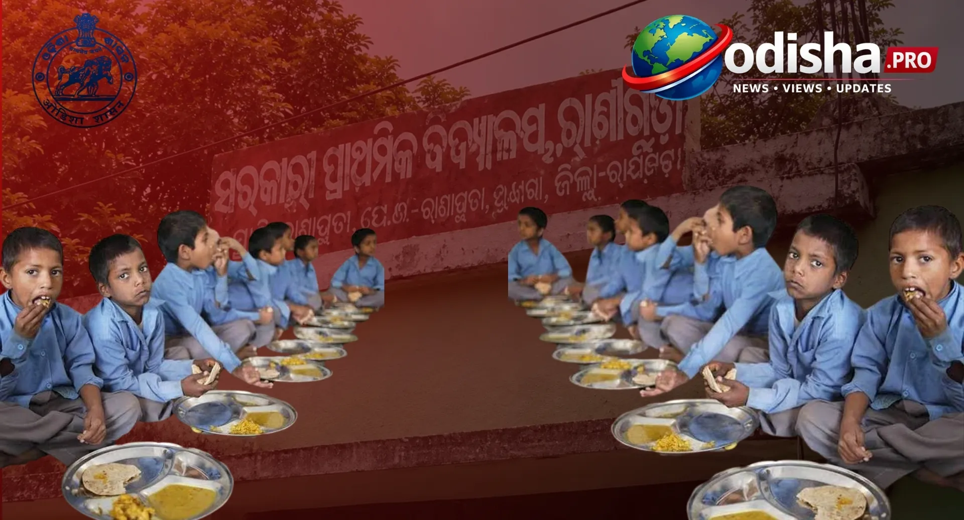 ୫୭ ଛାତ୍ର, ୩ ଶିକ୍ଷକ ଏବଂ ଜଣେ ‘ଅନଧିକୃତ ମୁଖ୍ୟ’: ରାୟଗଡ଼ା ସରକାରୀ ସ୍କୁଲରେ ଅନିୟମିତତା ଅଭିଯୋଗ