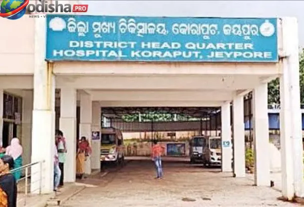 ଜୟପୁର ଜିଲ୍ଲା ମୁଖ୍ୟ ଚିକିତ୍ସାଳୟରେ ଡାକ୍ତର ଆନ୍ଦୋଳନର ପ୍ରଭାବ: ଆୟୁଷ ଡାକ୍ତରଙ୍କ ଭରସାରେ ଚାଲିଛି ଚିକିତ୍ସା ସେବା