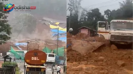 କେରଳର ୱାୟନାଡରେ ଭୟଙ୍କର ଭୂସ୍ଖଳନ; ୨ ମୃତ, ୭ରୁ ଅଧିକ ନିଖୋଜ, ସିସିଟିଭିରେ କଏଦ ହେଲା ଛାତିଥରା ଦୃଶ୍ୟ