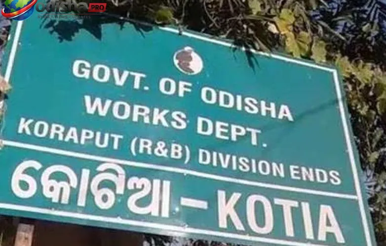 କୋଟିଆ ସୀମା ବିବାଦ ପୁଣି ତେଜିଲା: ଜନଗଣନା ଯାଞ୍ଚ ପାଇଁ ବିବାଦୀୟ ଗାଁରେ ପହଞ୍ଚିଲେ ଆନ୍ଧ୍ର ଅଧିକାରୀ