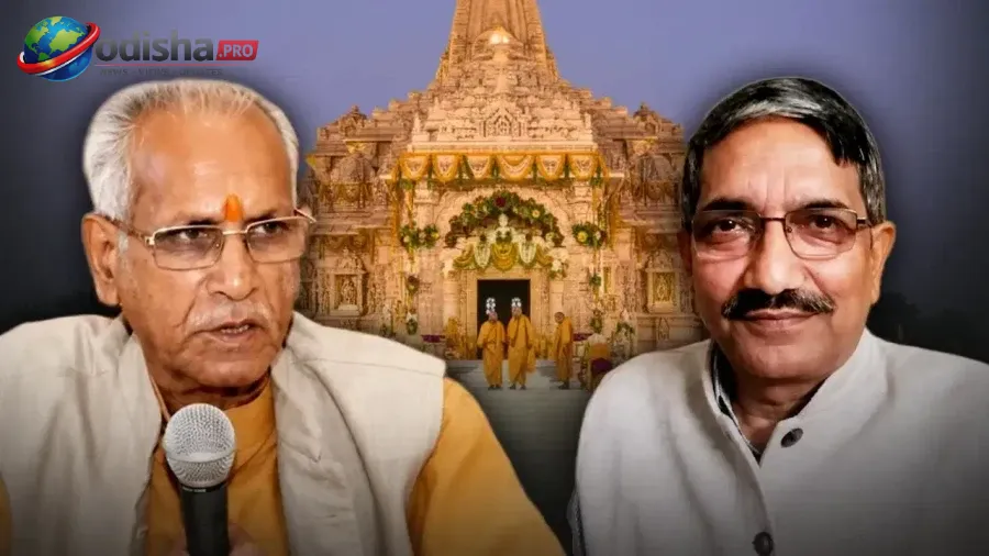 ରାମ ମନ୍ଦିର ଦାନ ଚୋରି ମାମଲାରେ ବଡ଼ କାର୍ଯ୍ୟାନୁଷ୍ଠାନ: ଚମ୍ପତ ରାୟ, ଅନିଲ ମିଶ୍ରା ଓ ଗୋପାଳ ରାଓଙ୍କ ଭିଆଇପି ପାୱାର୍ ବାତିଲ