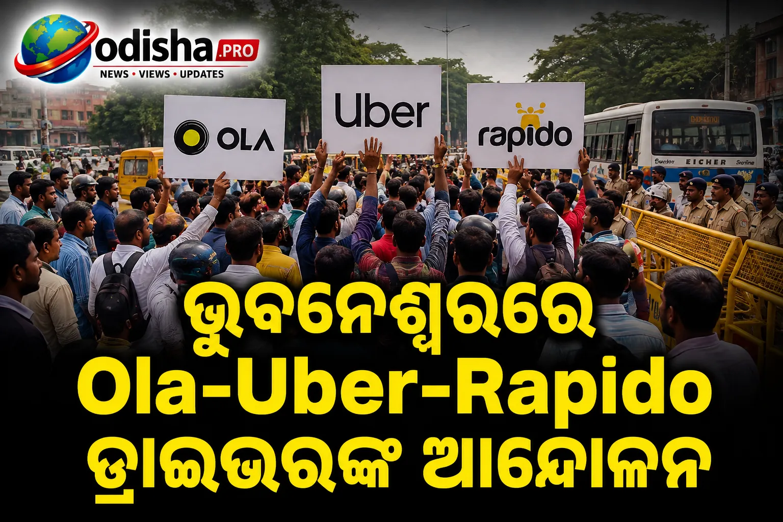 ଭୁବନେଶ୍ୱରରେ Ola-Uber-Rapido ଡ୍ରାଇଭରଙ୍କ ଆନ୍ଦୋଳନ ହିଂସାତ୍ମକ: ୧୩ ପୋଲିସ କର୍ମଚାରୀ ଆହତ, ୧୧୩ ଗିରଫ