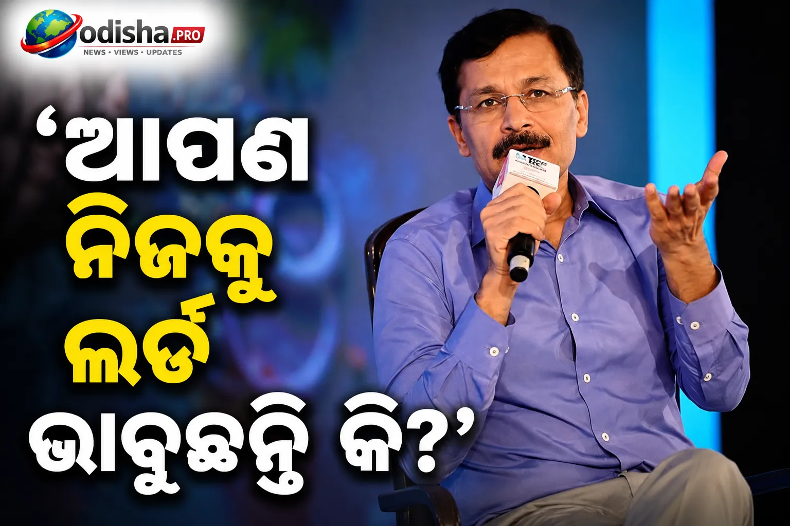 ‘ଆପଣ ନିଜକୁ ଲର୍ଡ ଭାବୁଛନ୍ତି କି?’: ମହାରାଷ୍ଟ୍ର FDAକୁ ହାଇକୋର୍ଟଙ୍କ ଭର୍ତ୍ସନା, ୫ ରେଷ୍ଟୁରାଣ୍ଟ ଖୋଲିବାକୁ ଅନୁମତି