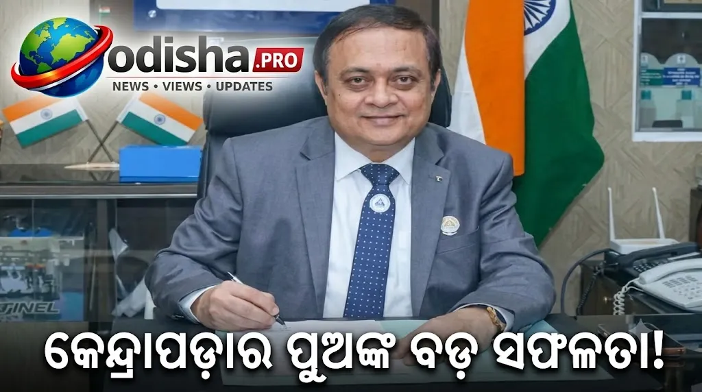 ଡ. ପ୍ରସନ୍ନ କୁମାର ଆଚାର୍ଯ୍ୟ ଏନ୍‌ଏଲ୍‌ସି ଇଣ୍ଡିଆର ନୂଆ ଅଧ୍ୟକ୍ଷ